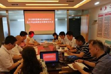 <a href='http://x3k.ytbeichen.com'>mg不朽情缘试玩</a>机关党支部召开换届选举大会